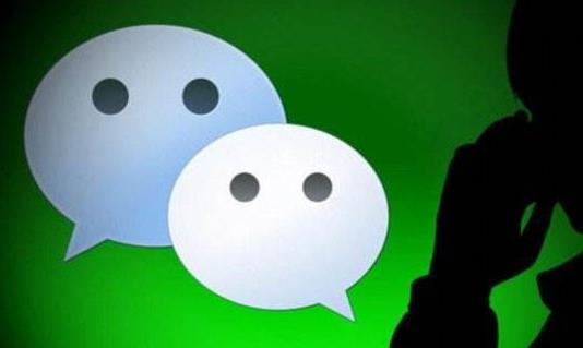 微信怎么看别人是否阅读信息(1) 微信怎么看别人是否阅读信息(1)