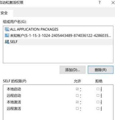 重装win10系统开机后不运行程序会死机咋办(1)