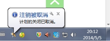 电脑自动关机命令怎么设置和取消(4) 电脑自动关机命令怎么设置和取消(4)