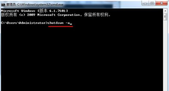 电脑自动关机命令怎么设置和取消(3) 电脑自动关机命令怎么设置和取消(3)