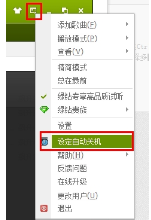 电脑自动关机命令怎么设置和取消(5) 电脑自动关机命令怎么设置和取消(5)