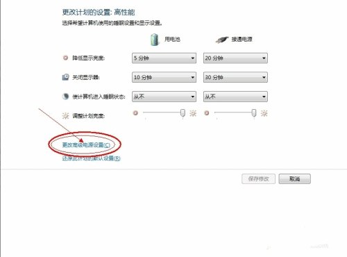 电脑开机黑屏怎么办(2) 电脑开机黑屏怎么办(2)