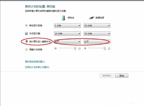 电脑开机黑屏怎么办(1) 电脑开机黑屏怎么办(1)