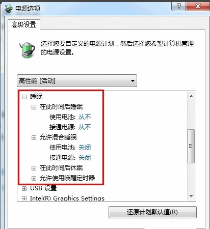 电脑开机黑屏怎么办(3) 电脑开机黑屏怎么办(3)