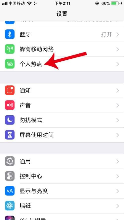 ipad没有wifi怎么上网(1)