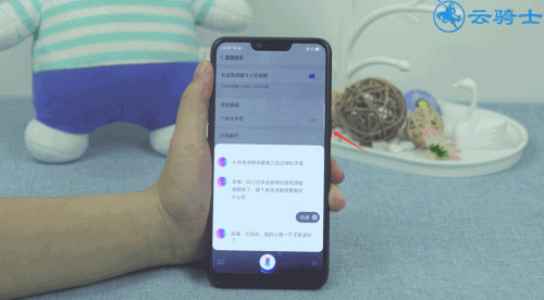 oppoa9语音助手怎么唤醒(4)