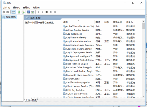 打开win10系统服务,教你怎么打开win10系统服务(2) 打开win10系统服务,教你怎么打开win10系统服务(2)