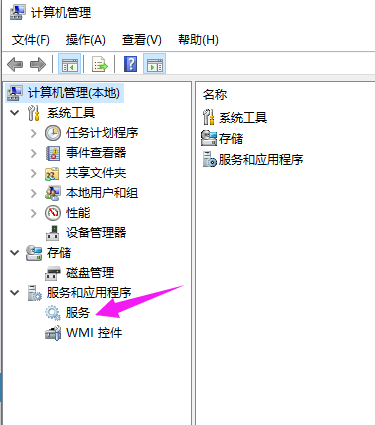 打开win10系统服务,教你怎么打开win10系统服务(8) 打开win10系统服务,教你怎么打开win10系统服务(8)