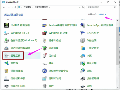 打开win10系统服务,教你怎么打开win10系统服务(4) 打开win10系统服务,教你怎么打开win10系统服务(4)