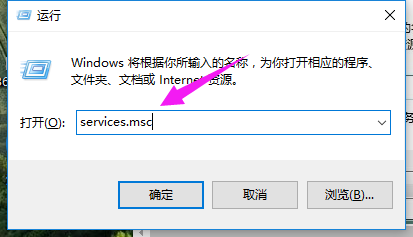 打开win10系统服务,教你怎么打开win10系统服务(1) 打开win10系统服务,教你怎么打开win10系统服务(1)