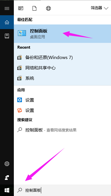 打开win10系统服务,教你怎么打开win10系统服务(3) 打开win10系统服务,教你怎么打开win10系统服务(3)