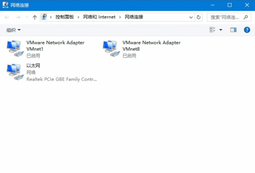 Win10打开网络故障诊断的详细方法(2) Win10打开网络故障诊断的详细方法(2)