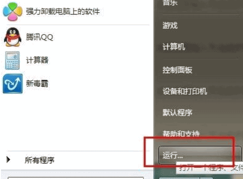 浅析在win7系统中开机启动项怎么设置 浅析在win7系统中开机启动项怎么设置