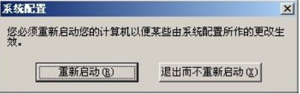 浅析在win7系统中开机启动项怎么设置(4) 浅析在win7系统中开机启动项怎么设置(4)