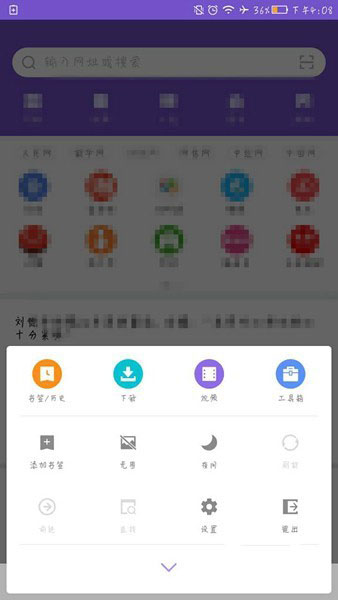 手机怎么关闭风险网站提示(1) 手机怎么关闭风险网站提示(1)