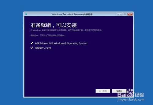 win10一键恢复方法图文介绍(6)