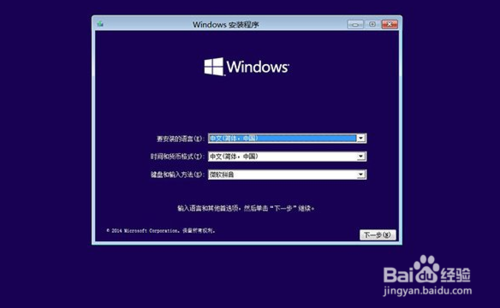 win10一键恢复方法图文介绍(3)