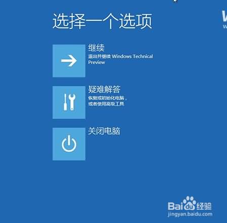 win10一键恢复方法图文介绍(1)