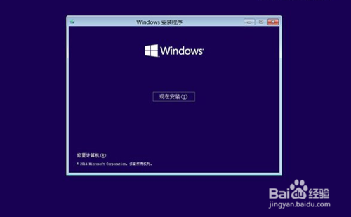 win10一键恢复方法图文介绍(4)