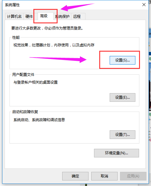 win10电脑如何加速,教你win10电脑加速操作技巧(2) win10电脑如何加速,教你win10电脑加速操作技巧(2)
