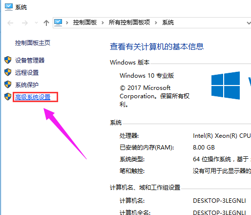 win10电脑如何加速,教你win10电脑加速操作技巧(1)