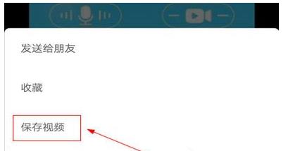 录屏精灵怎么保存到相册(2) 录屏精灵怎么保存到相册(2)