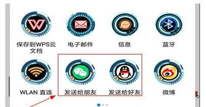 录屏精灵怎么保存到相册(1) 录屏精灵怎么保存到相册(1)