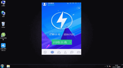 电脑自动关机怎么回事(4) 电脑自动关机怎么回事(4)