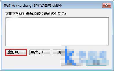 U盘不显示磁盘盘符(2) U盘不显示磁盘盘符(2)