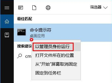 win10系统打开网站提示502 bad gateway怎么解决