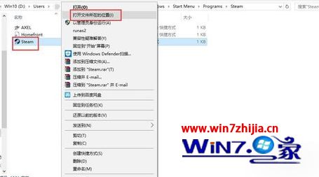 无法连接到steam网络,教你win10无法连接到steam网络怎么解决