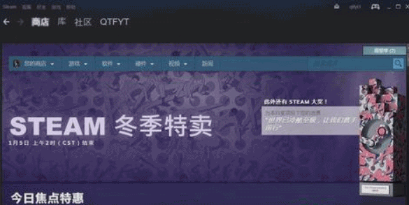 无法连接到steam网络,教你win10无法连接到steam网络怎么解决(3) 无法连接到steam网络,教你win10无法连接到steam网络怎么解决(3)