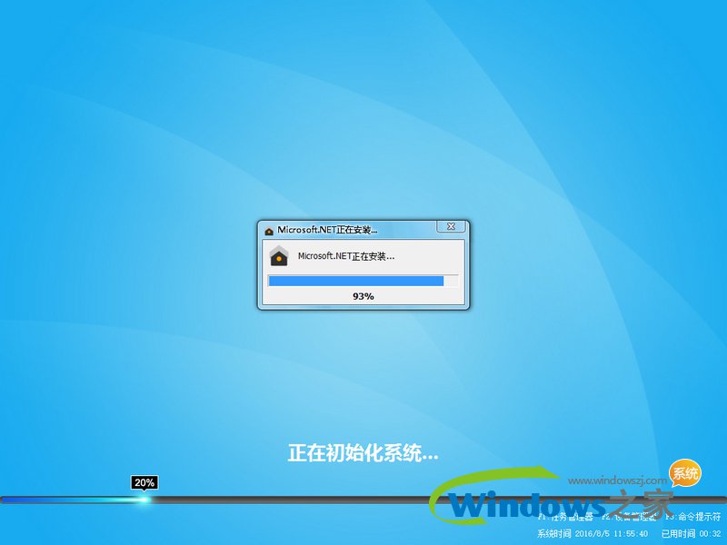 windows10纯净版雨林木风推荐下载(1)