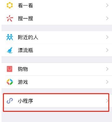 微信如何查高考数分(3) 微信如何查高考数分(3)
