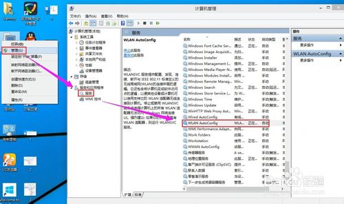 告诉大家win10无线网络连接如何打开(2) 告诉大家win10无线网络连接如何打开(2)