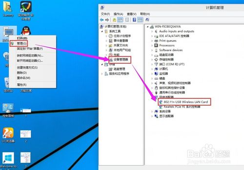 告诉大家win10无线网络连接如何打开(1) 告诉大家win10无线网络连接如何打开(1)