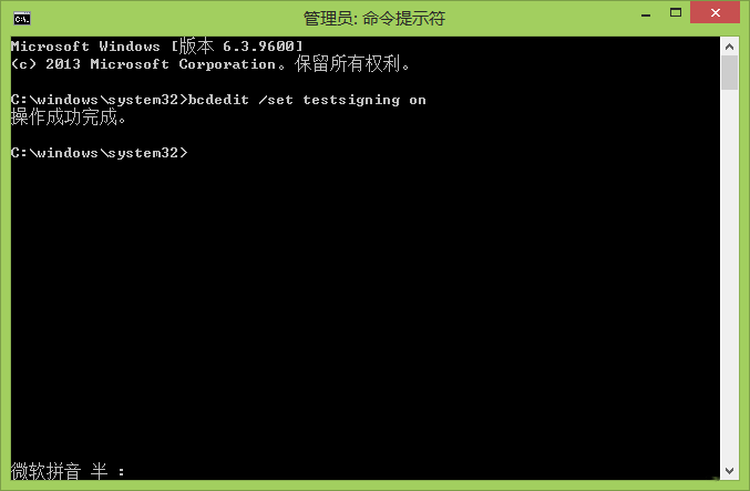 win7测试模式关闭(1) win7测试模式关闭(1)