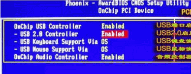 bios没有usb启动项 bios找不到USB启动项咋办(1)