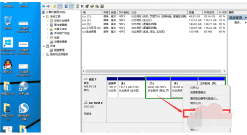 win10分区的详细图文教程(3) win10分区的详细图文教程(3)