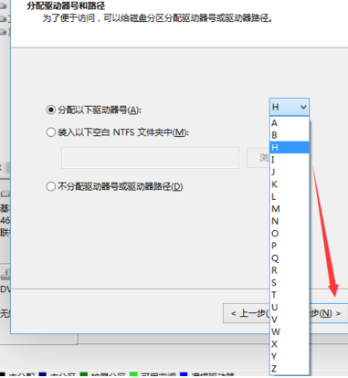 win10分区的详细图文教程(10) win10分区的详细图文教程(10)