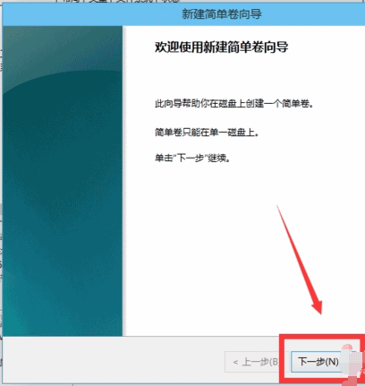 win10分区的详细图文教程(8) win10分区的详细图文教程(8)