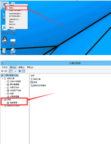 win10分区的详细图文教程(1) win10分区的详细图文教程(1)