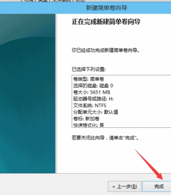 win10分区的详细图文教程(12) win10分区的详细图文教程(12)