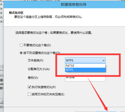 win10分区的详细图文教程(11) win10分区的详细图文教程(11)