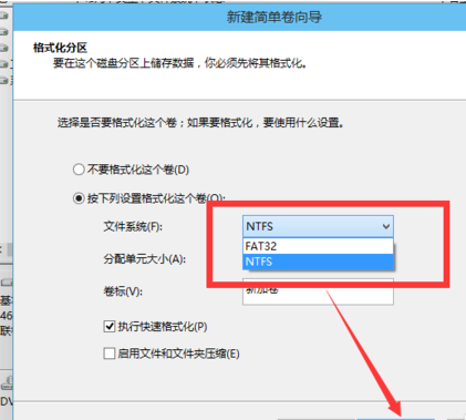 win10分区的详细图文教程(11)