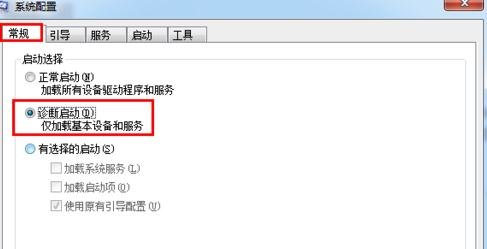 电脑重装win7后老是自动重启(4)