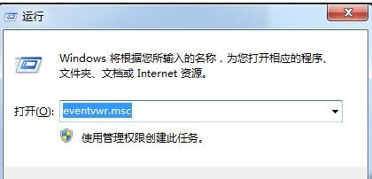 电脑重装win7后老是自动重启(2)