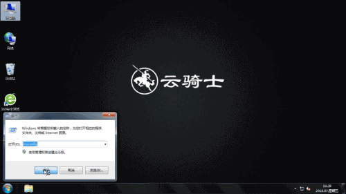电脑开机慢怎么解决(6) 电脑开机慢怎么解决(6)