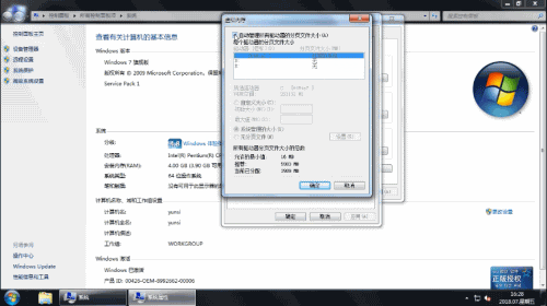 电脑开机慢怎么解决(3) 电脑开机慢怎么解决(3)