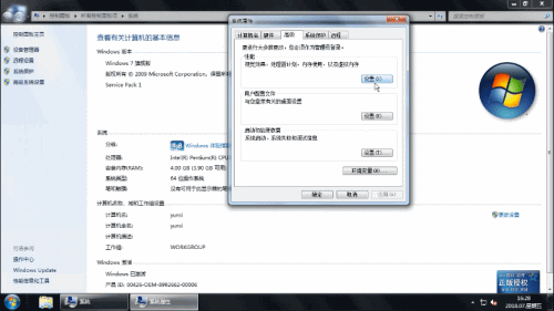 电脑开机慢怎么解决(1) 电脑开机慢怎么解决(1)